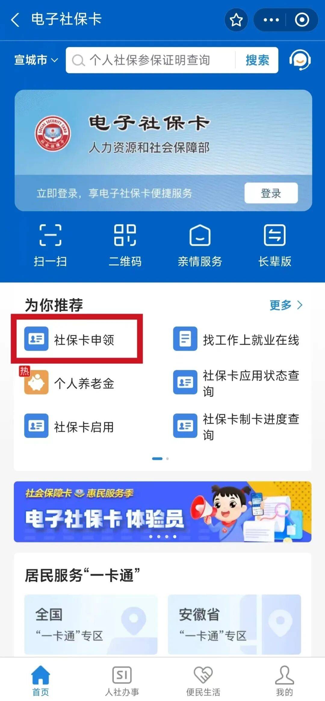 平顶山最新套医保卡联系方式2024方法分析(最方便真实的平顶山套医保卡的渠道是真的吗方法)