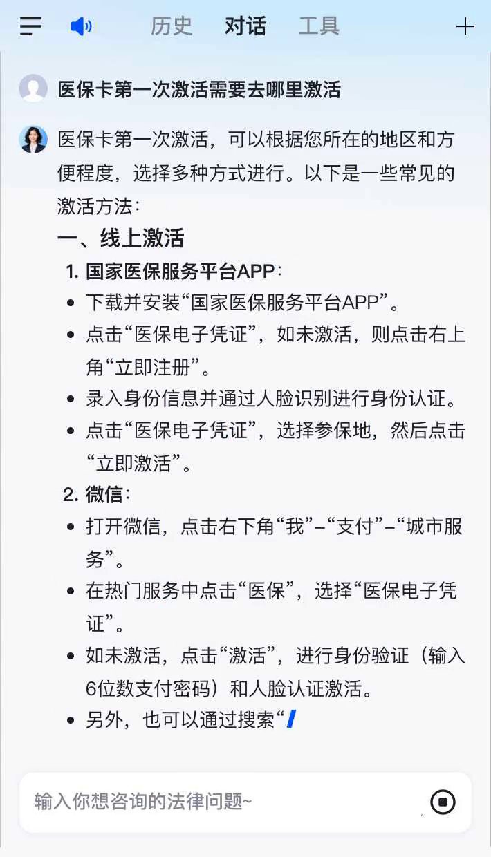 平顶山最新医保卡有到期时间吗方法分析(最方便真实的平顶山医保卡有到期时间吗现在方法)